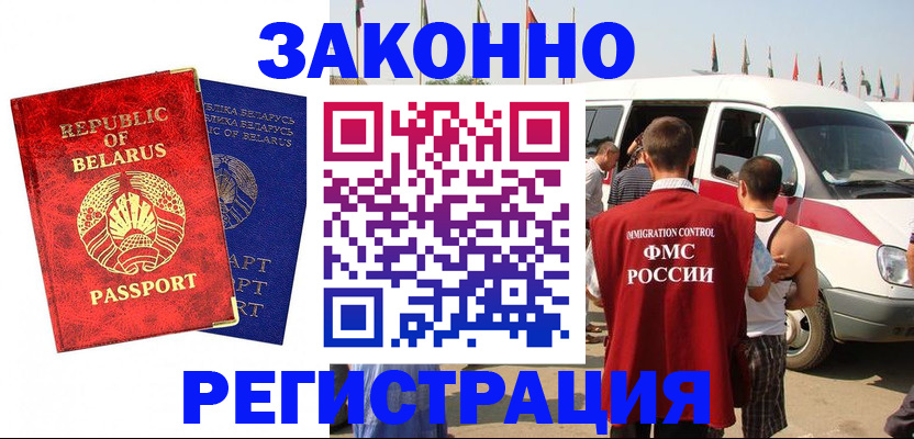 временная регистрация госуслуги в Ревде
